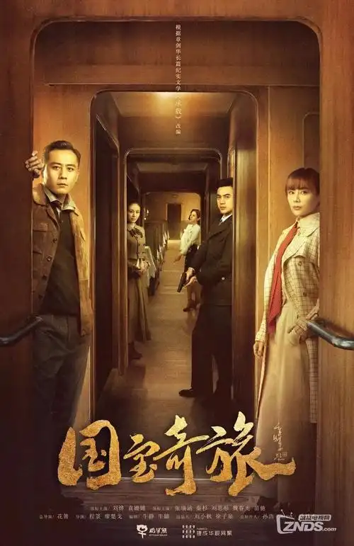 归途列车 热播电视剧全集免费观看
