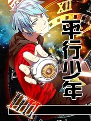 生活实验室 下饭综艺在线观看