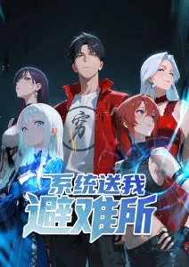 山鬼夜谈 志怪动漫在线观看