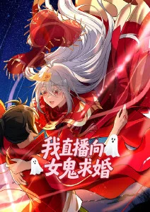 星轨漫游者 高清动漫在线观看