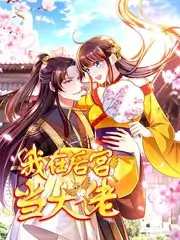 舞台之外 音乐综艺全集免费观看